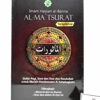 AL-MA'TSURAT